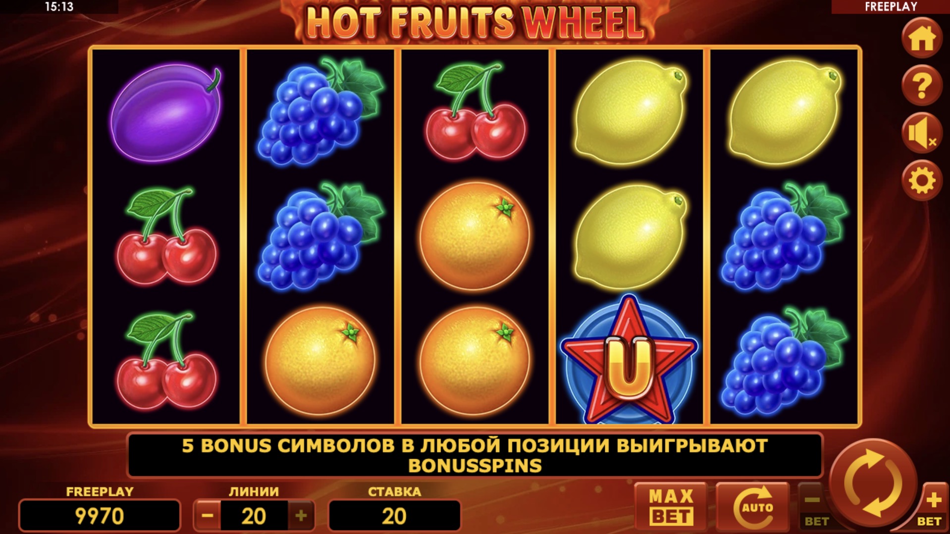    Hot Fruits Wheel  InBet Games    